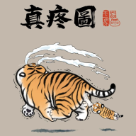 nam hùng